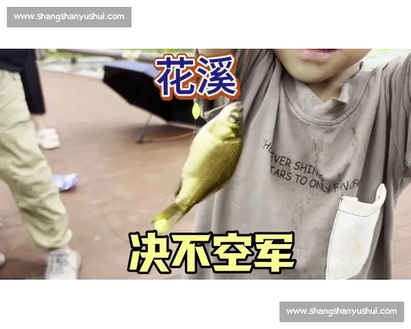 小孩哥单手擒大鱼!钓鱼佬:我的装备白升级了 小孩哥单手擒大鱼!钓鱼佬:我的装备白升级了
