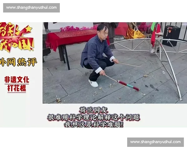 平地生花!90 后非遗传承人舞花棍,棍起瞬间绽放千年技艺 平地生花!90 后非遗传承人舞花棍,棍起瞬间绽放千年技艺