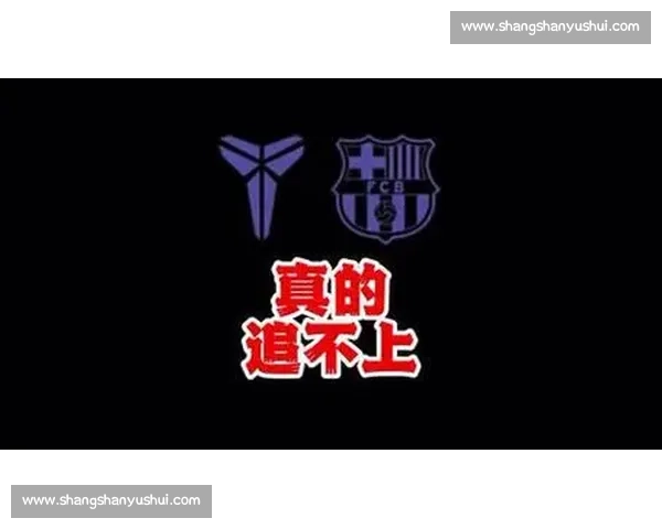 巴萨 2025-26 赛季主客场球衣设计曝光:红蓝渐变与黑金曼巴点燃新赛季激情 巴萨 2025-26 赛季主客场球衣设计曝光:红蓝渐变与黑金曼巴点燃新赛季激情