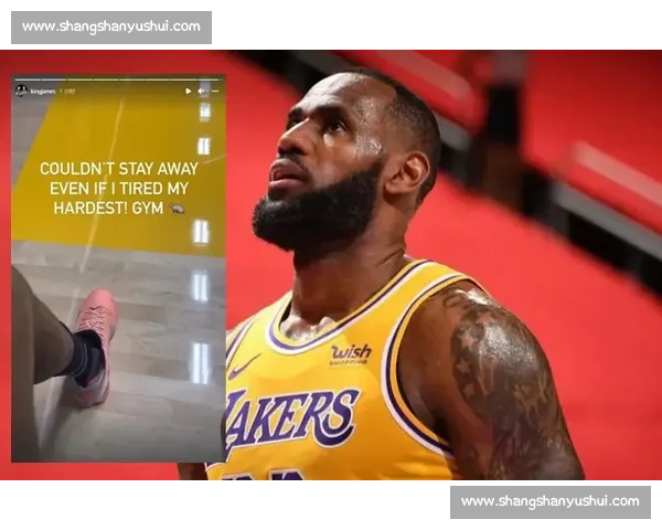 提前两小时的自律:詹姆斯的训练密码与焦虑背后 提前两小时的自律:詹姆斯的训练密码与焦虑背后