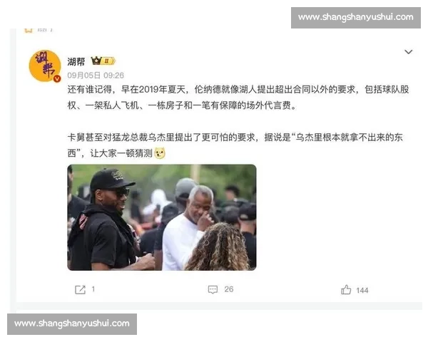 阴阳合同风暴升级:小卡 1 亿合同悬了 卡舅操作再引争议